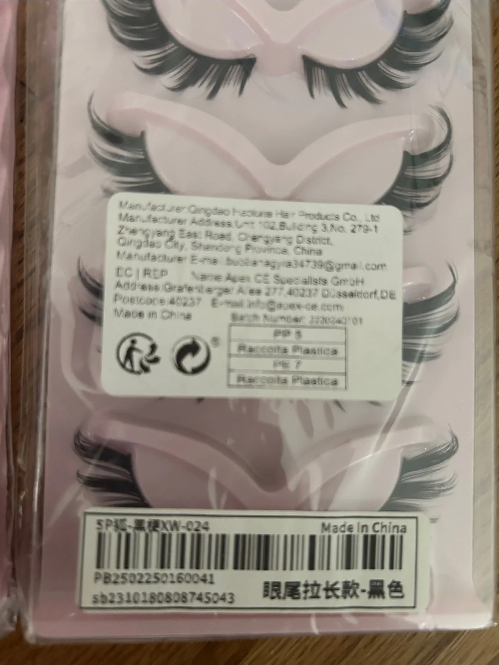 Lot Bundle of Striped Multi-Pack False Eyelashes - Black